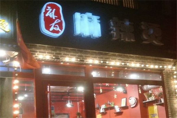 麻友麻辣烫加盟