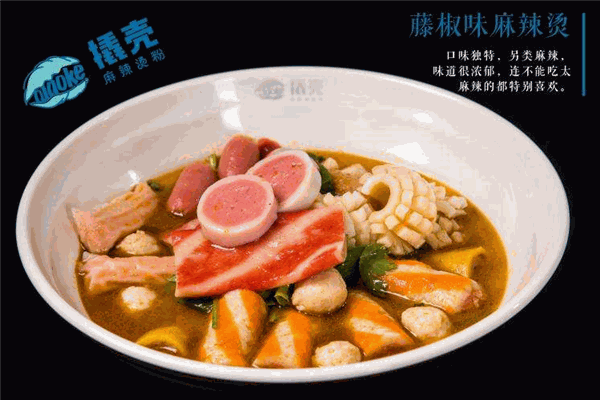 撬壳麻辣烫加盟