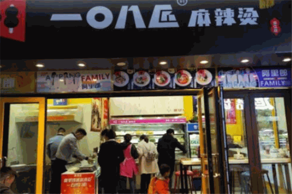 108匠麻辣烫加盟