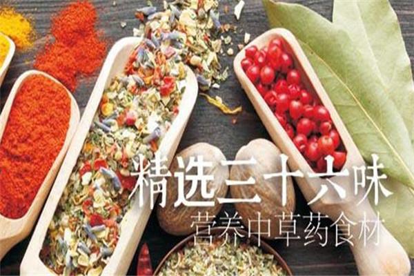 喜辣妹麻辣烫加盟