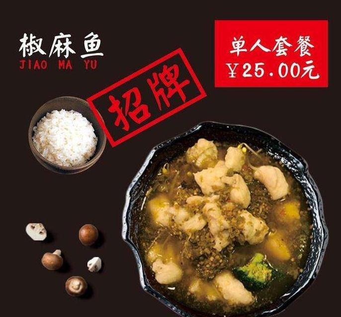 渝煮三国加盟