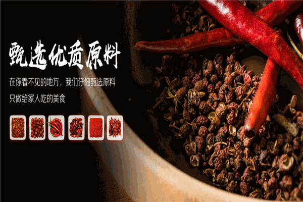 桦南满街香大碗麻辣烫加盟