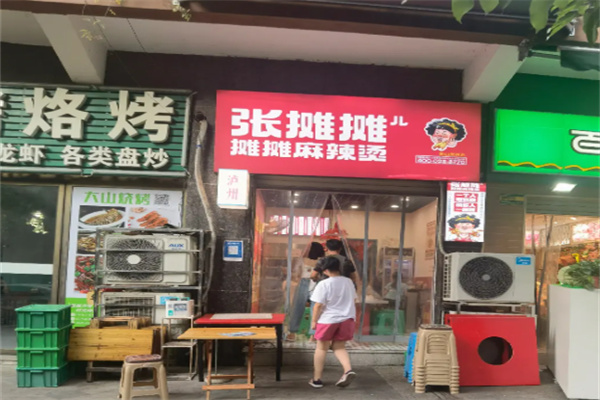 张摊摊麻辣烫加盟