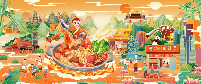彭人冒老成都麻辣烫加盟