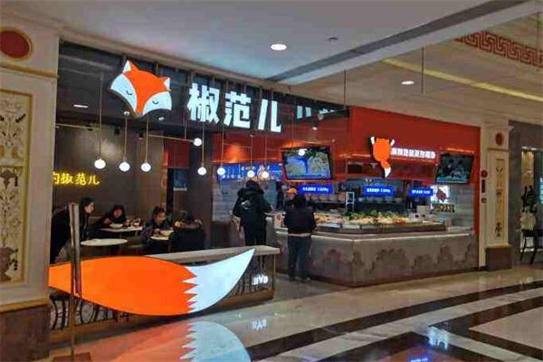 JIAO椒范儿大海鲜麻辣烫加盟