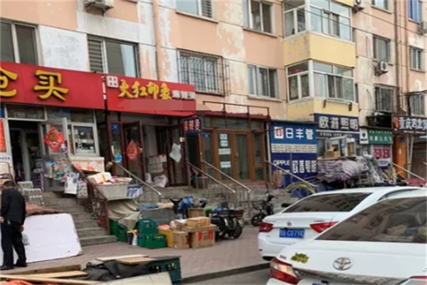 火红印象麻辣烫加盟