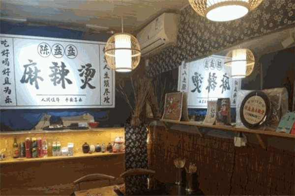 陈盘盘麻辣烫加盟