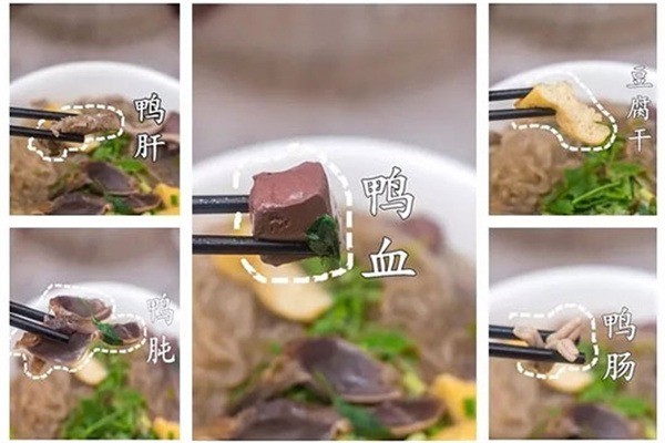 秦淮鸭血粉丝汤加盟