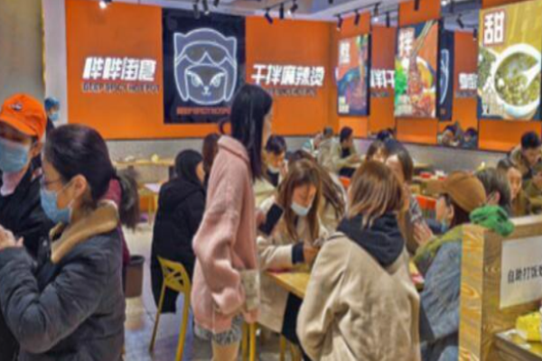 哔哔街食盘盘麻辣烫加盟