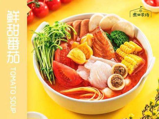 煮田农场麻辣烫加盟