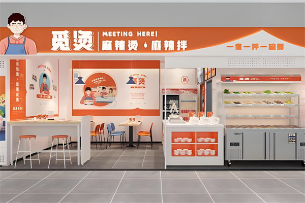 觅烫麻辣烫加盟