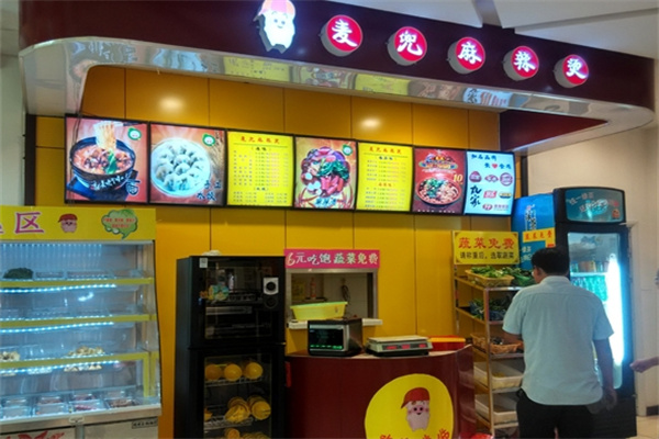 麦兜麻辣烫加盟
