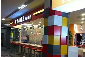 卡卡国王牛排加盟