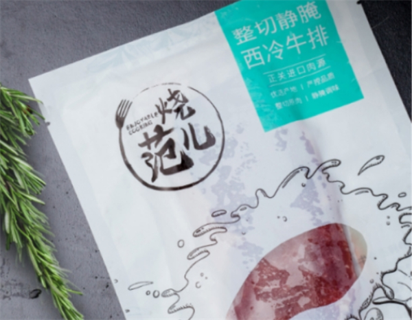 烧范儿加盟