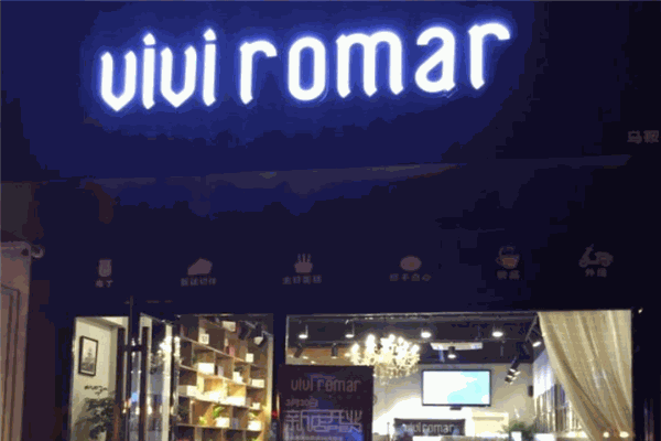 viviromar牛排三明治加盟