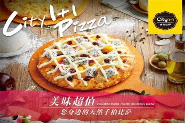 熟客披萨加盟