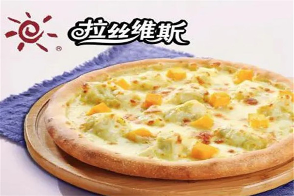 拉丝维斯比萨加盟
