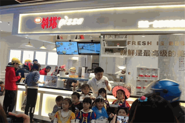 托思斜塔披萨加盟