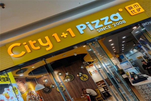 City1+1pizza城市比萨加盟
