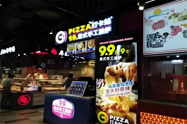 PIZZA打卡站意式披萨加盟