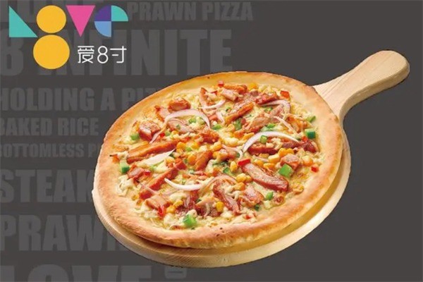 爱8寸披萨饼加盟