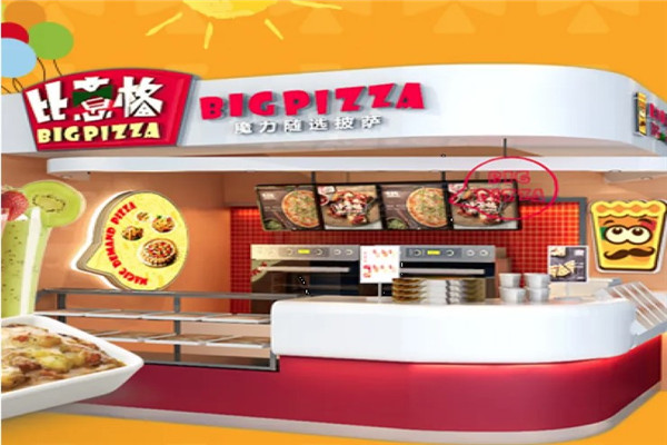 比意格手工披萨饮品加盟