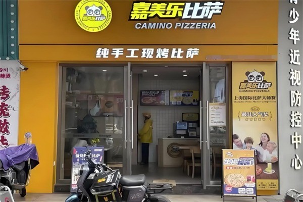 嘉美乐比萨加盟