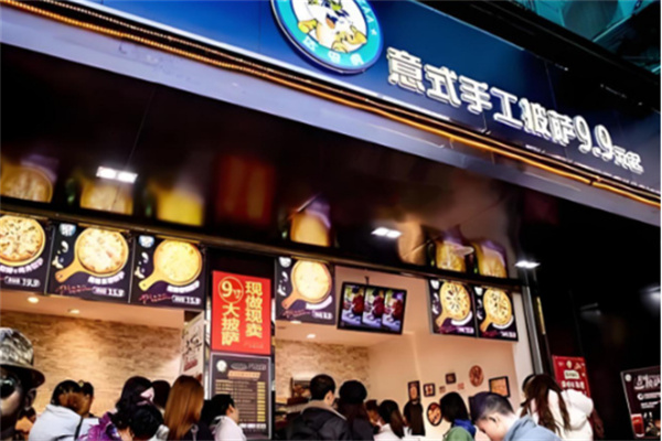达令虎意式披萨加盟