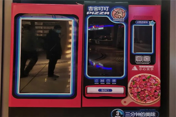 佰思特智能披萨售卖机加盟