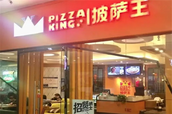杰克波罗披萨王加盟