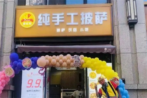 帕乐特手工披萨加盟