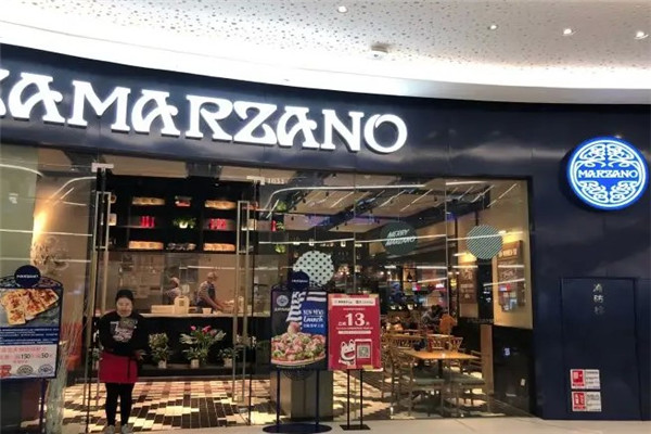 Pizza Marzano玛尚诺加盟