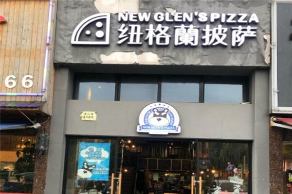 纽格兰披萨加盟