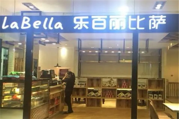 可派客披萨加盟