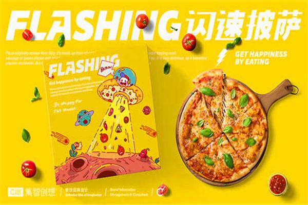 闪速披萨加盟