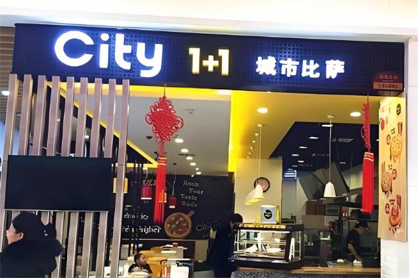 城市披萨1+1加盟