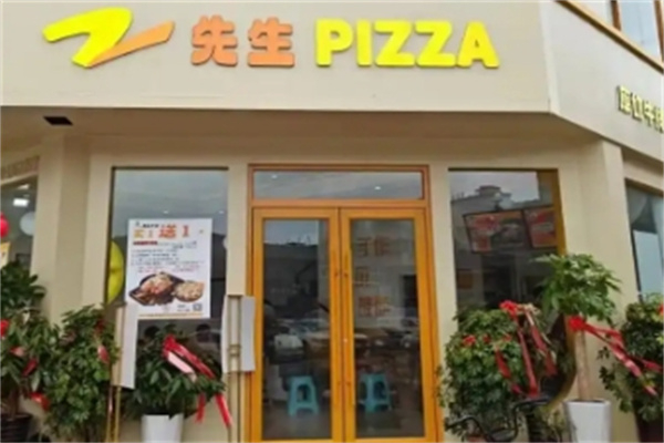Z先生的PIZZA加盟