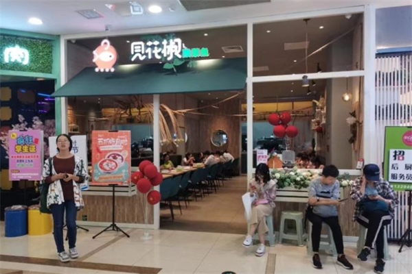 鱼见花椒无刺酸菜鱼加盟