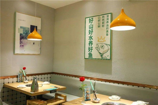 鱼东家藤椒酸菜鱼加盟