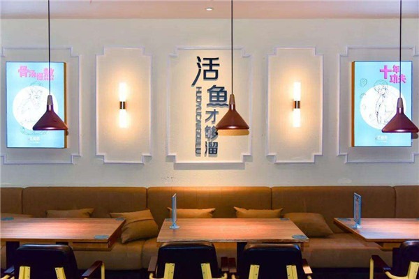 老厨特色酸菜鱼加盟