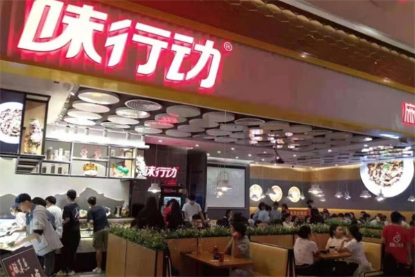 味行动酸菜鱼加盟