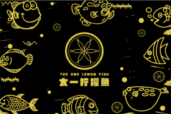 太一柠檬鱼加盟