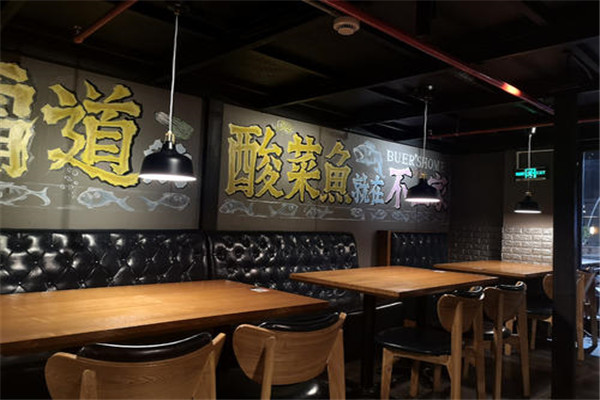 桂太二老坛酸菜鱼加盟