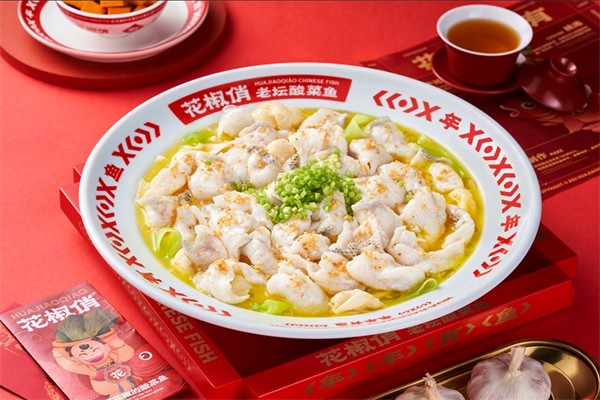 花椒俏酸菜鱼加盟