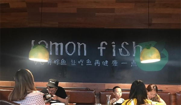 亮哥青柠鱼加盟