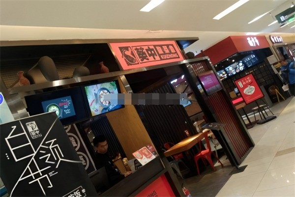 葵中鱼蛙双椒酸菜鱼加盟