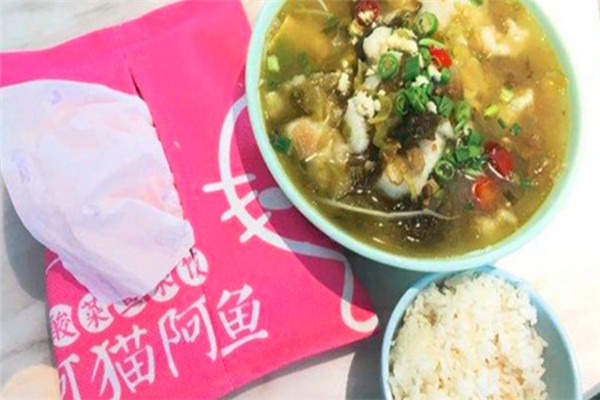阿猫阿鱼酸菜鱼米饭加盟