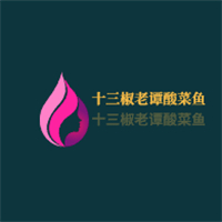十三椒老谭酸菜鱼加盟