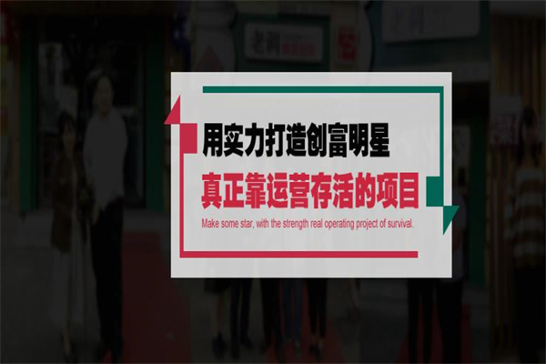老调酸菜鱼饭加盟