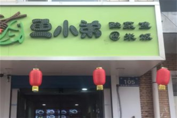 鱼小弟酸菜鱼加盟
